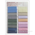 TC Mitong Series Plain Cloth